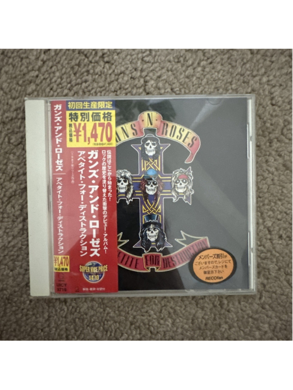 GUNS N' ROSES Appetite For Destruction Japan CD UICY-9716 w/OBI 2004 (1987)